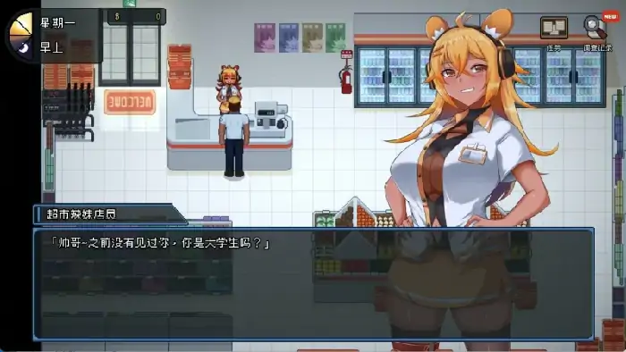 图片[2]-PC电脑 [像素/动态/存档]管理员的窥视 v1.1.0 步兵-大壮社区