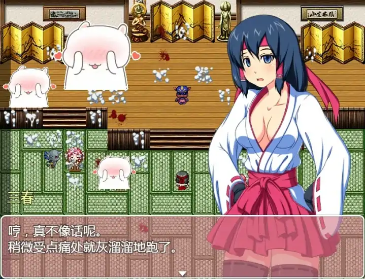 安卓+电脑【RPG】诛魔巫女三春-大壮社区