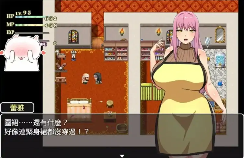图片[5]-安卓+电脑【日式RPG】战斗修女雷雅 骑-大壮社区