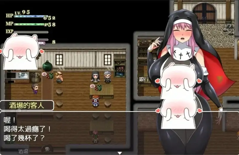 图片[1]-安卓+电脑【日式RPG】战斗修女雷雅 骑-大壮社区