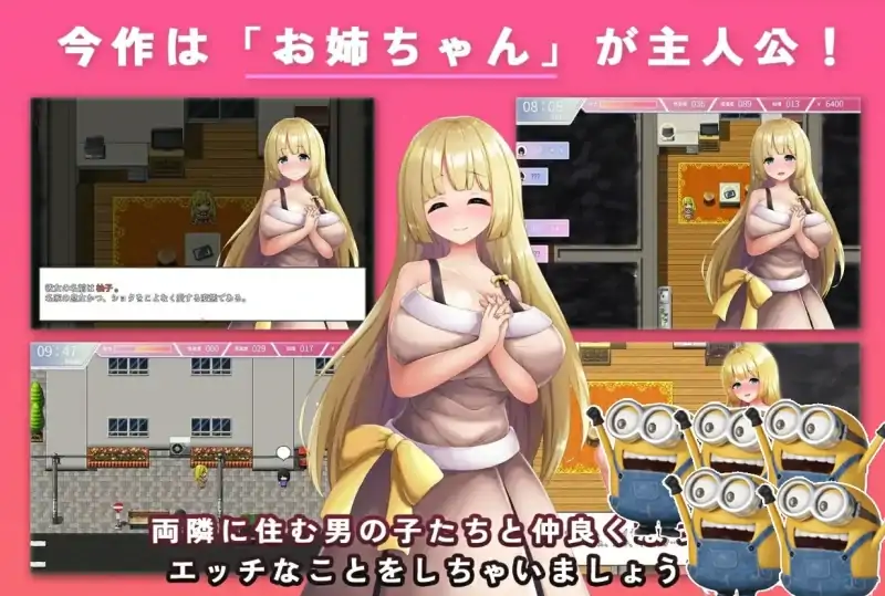 安卓+电脑【日系RPG】银荡姐姐-大壮社区
