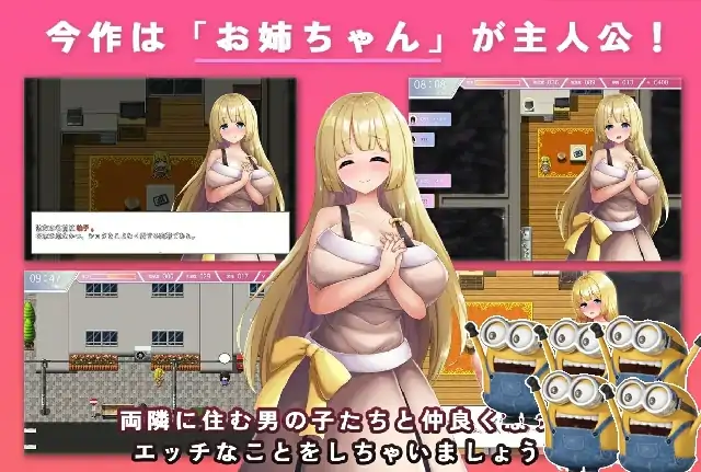 安卓+电脑【日系RPG】银荡姐姐v1.0-大壮社区