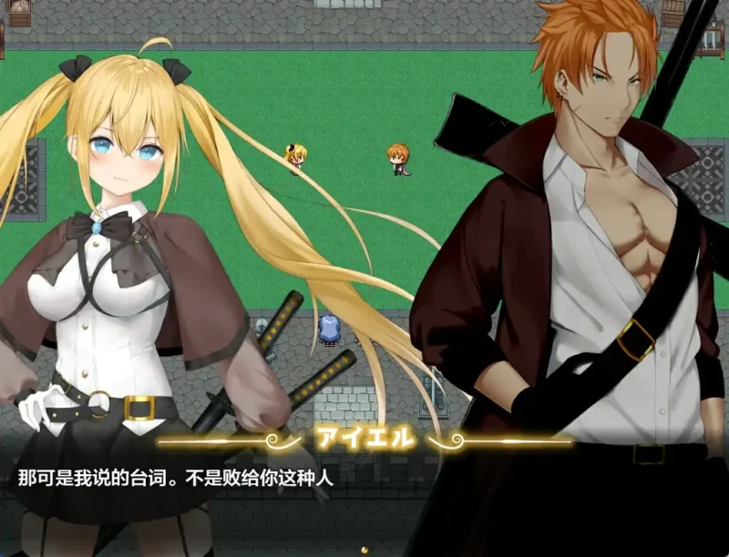 图片[4]-安卓+电脑【日系RPG NTR]被讨厌的人腐化我后宫V1.08-大壮社区
