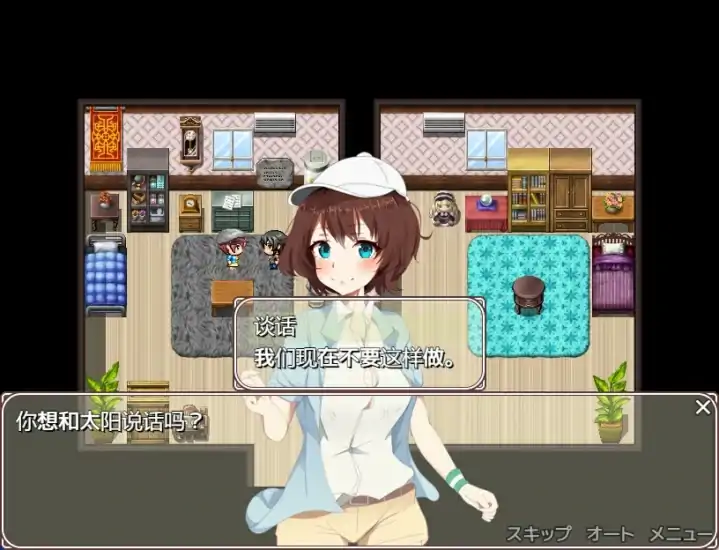 图片[7]-安卓+电脑【爆款RPG 动态CV】拓君和他的九个姐姐-大壮社区