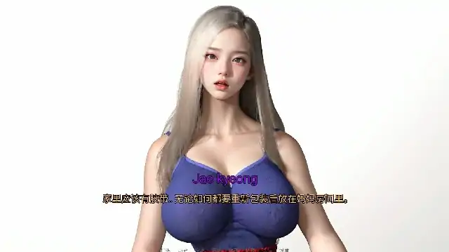 图片[8]-安卓+电脑【亚洲风SLG 动态]我的继家族 CH2步-大壮社区
