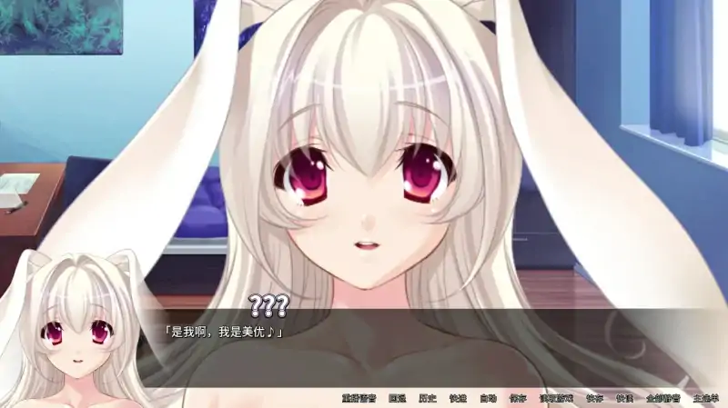 图片[2]-安卓+电脑【CV ADV】兔子女孩我的胡萝卜-大壮社区