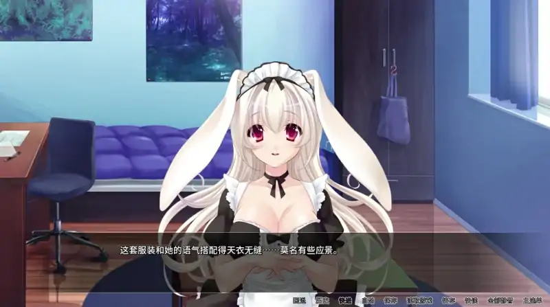安卓+电脑【CV ADV】兔子女孩我的胡萝卜-大壮社区