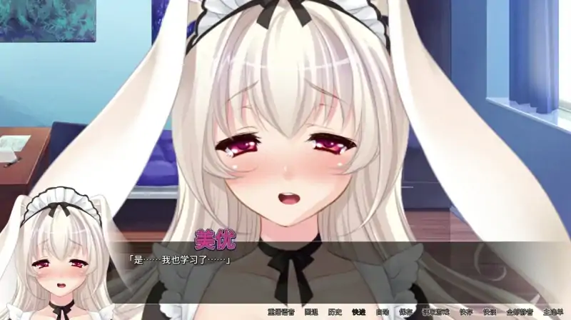 图片[1]-安卓+电脑【CV ADV】兔子女孩我的胡萝卜-大壮社区