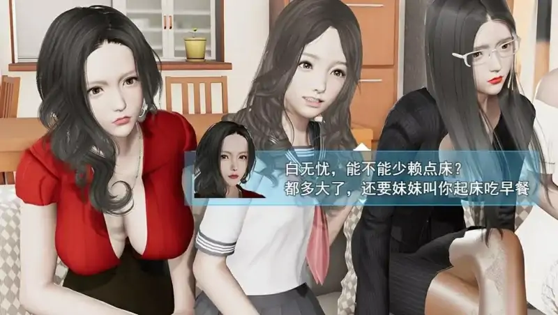 图片[1]-安卓+电脑【神作国产RPG/动态】袭梦都市 作弊版+步-大壮社区
