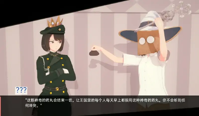 图片[6]-安卓+电脑【精品SLG 动态]我的电子女仆梦 v0.7.12 步-大壮社区