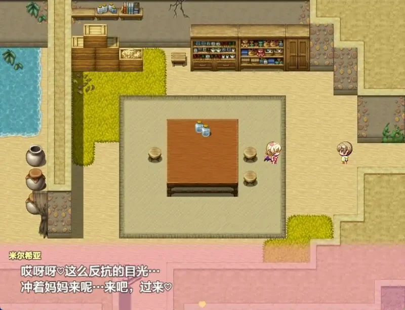 图片[6]-安卓+电脑【RPG/动态/CV]魅魔妈妈和我的甜蜜爱巢-大壮社区