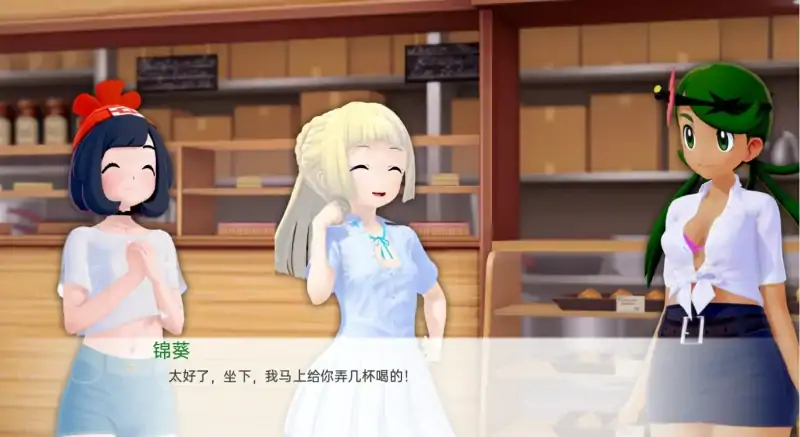 图片[5]-安卓+电脑 [日系SLG 动态]精灵宝可梦女孩天堂 步-大壮社区