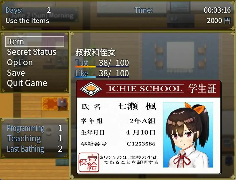 图片[3]-安卓+电脑 [日系RPG 动态]和你在一起生活的日子-大壮社区