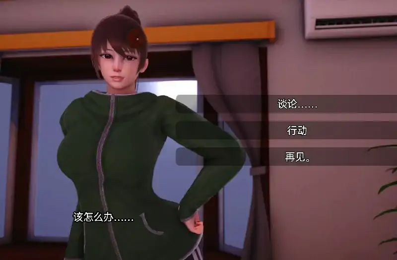 图片[2]-安卓+电脑【亚洲SLG/汉化/动态】内心的罪恶 v0.5.1步-大壮社区