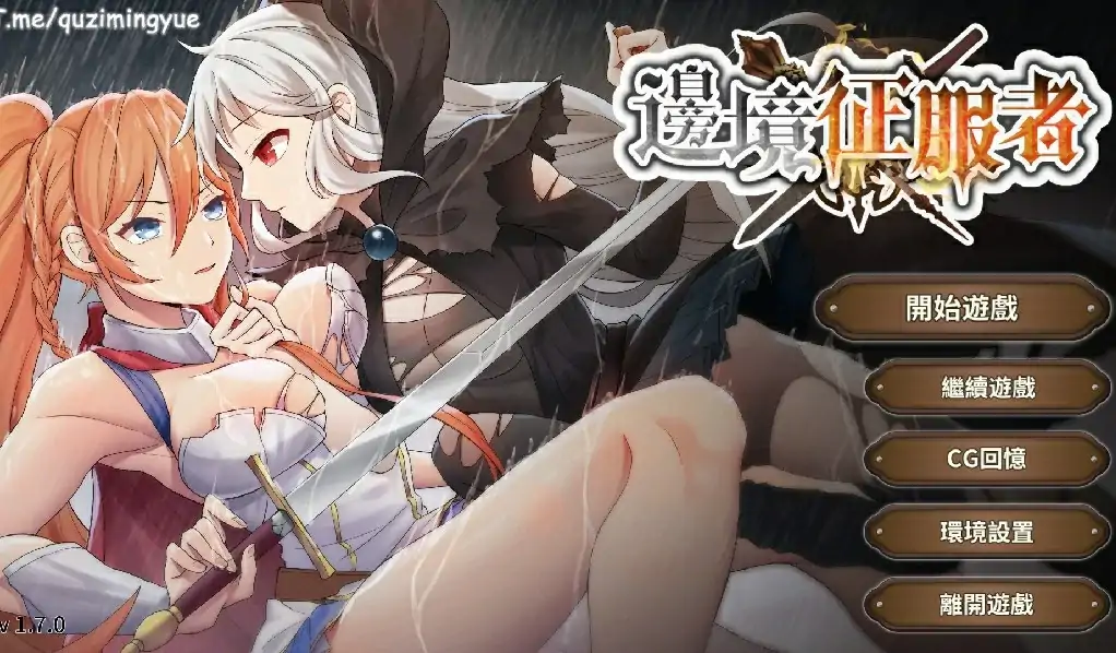 安卓+电脑（调J战略SLG/动态）边境征服者 V1.70步-大壮社区