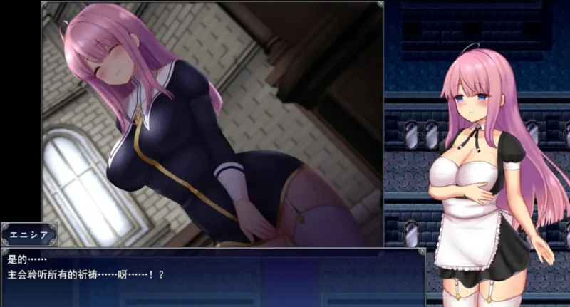 图片[6]-安卓+电脑 艾妮希雅与契约纹（爆款大作RPG 动态 全回想）步 Joi模拟器-大壮社区