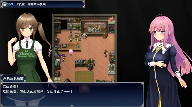 图片[1]-安卓+电脑 艾妮希雅与契约纹（爆款大作RPG 动态 全回想）步 Joi模拟器-大壮社区
