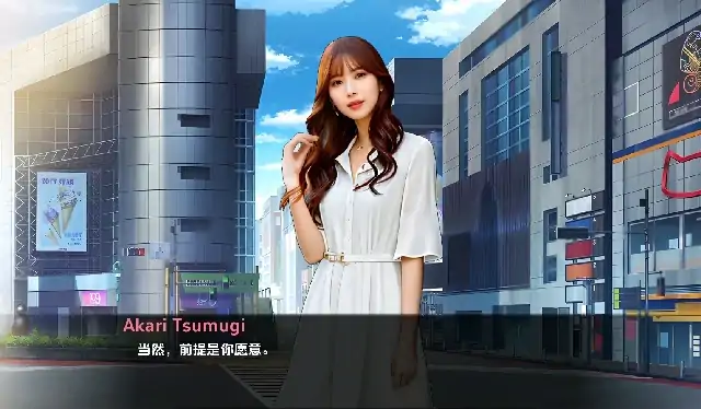 图片[8]-安卓+电脑【亚洲SLG 动态]逆袭遗产 v0.12.0.2-大壮社区