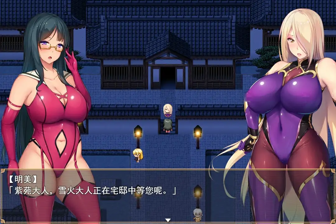 图片[1]-安卓+电脑【爆款RPG 全CV】退魔师紫苑Joi模拟器玩-大壮社区