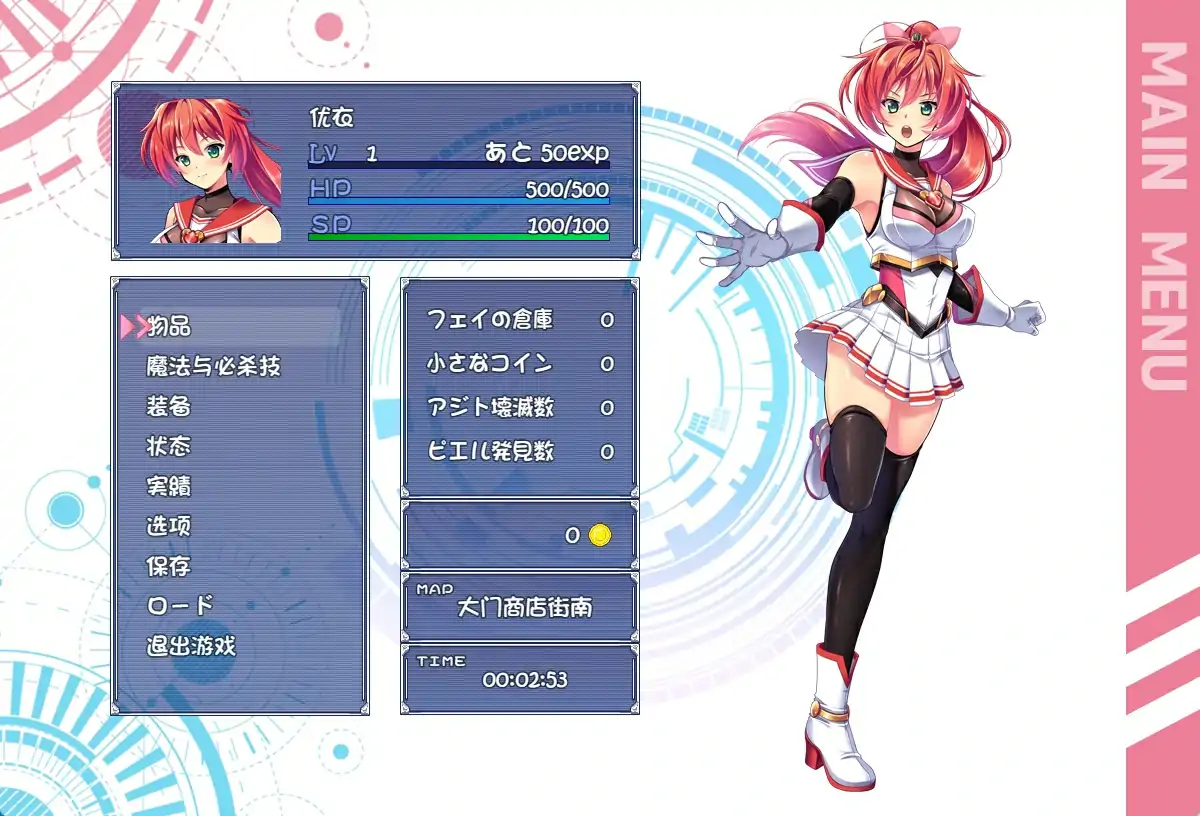 图片[3]-安卓+电脑【爆款RPG 全CV NTR】圣光闪姬波尼塞蕾丝 Joi模拟器-大壮社区