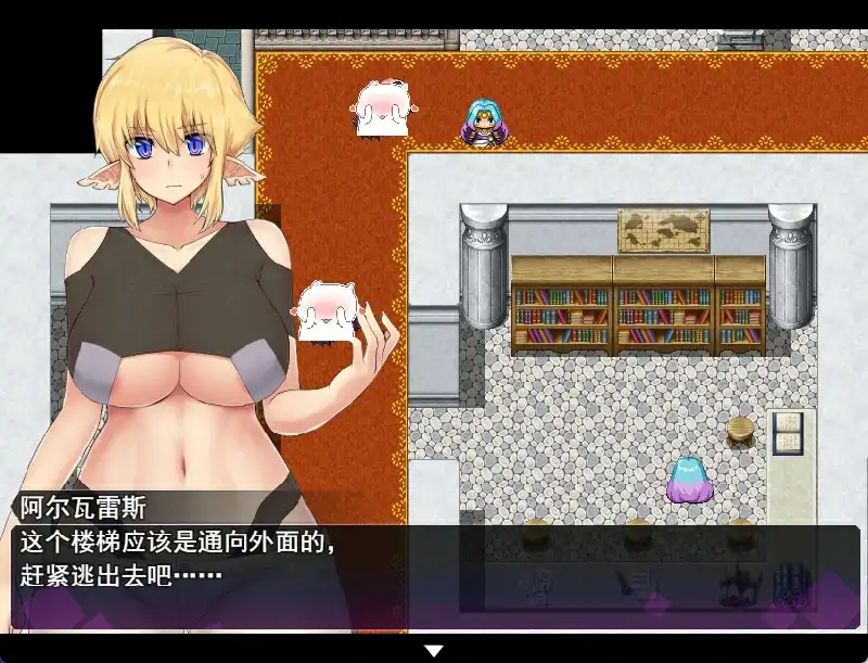 图片[8]-安卓+电脑【大型RPG/动态/CV/作弊]落败男妖的白给之旅 拉大车 步-大壮社区