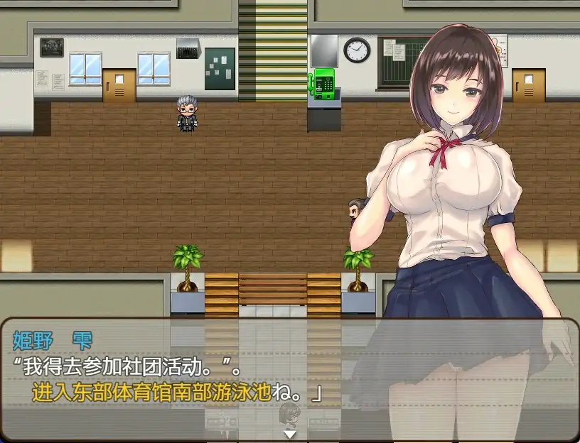 图片[6]-安卓+电脑【日系RPG/堕落】处女对X的觉醒-大壮社区