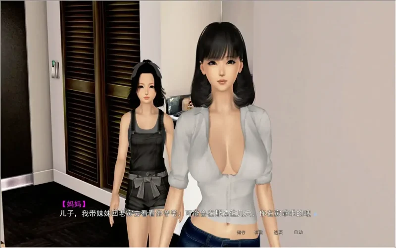 图片[3]-安卓+电脑（国风SLG 动态）X启蒙-全家篇+妈妈篇+终章 4部合集 ty模拟器-大壮社区