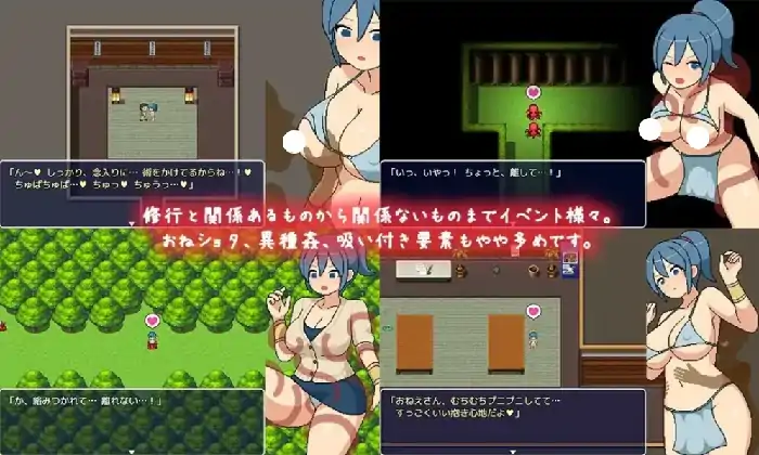 图片[1]-安卓+电脑【日系RPG/探索】邪念修行村 v1.0骑 JOi模拟器-大壮社区