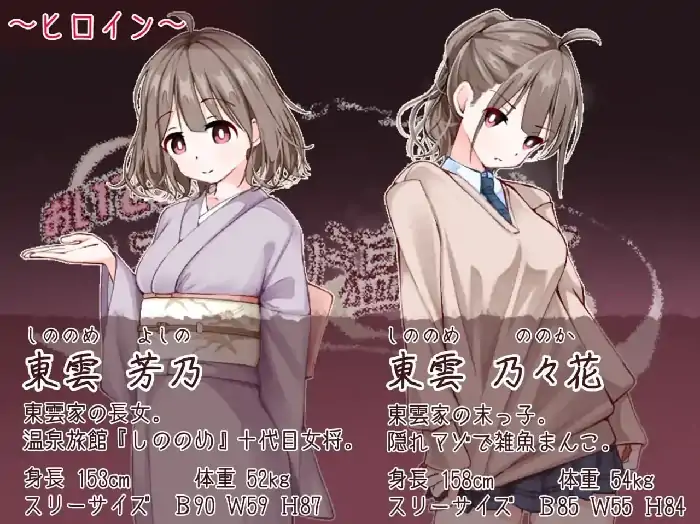 安卓+电脑【日系SLG/养成/怀孕】欢迎光临 造娃温泉乡 v1.0.0骑-大壮社区