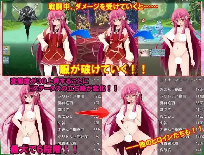 图片[4]-安卓+电脑【日系RPG/触手/战斗】秘密迷宫 被天狱选中的人们 v1.17骑 JOI模拟器-大壮社区