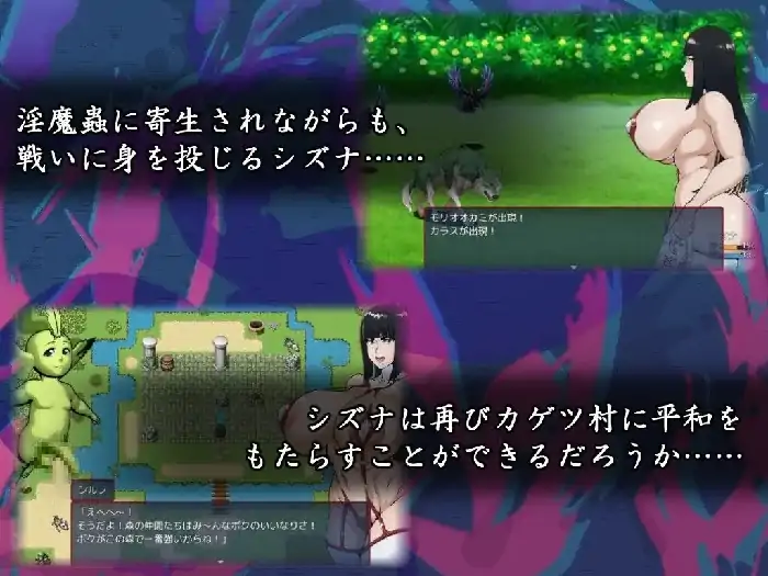 图片[8]-安卓【日系RPG/屈辱/熟女】退魔师静奈 v1.0骑-大壮社区