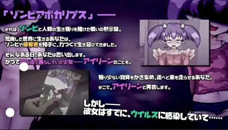 图片[5]-安卓+电脑【日系SLG/调教】与僵尸娘的同居生活 v1.0.2骑-大壮社区