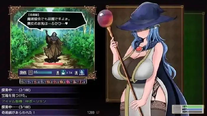 PC电脑【日系RPG/腐败/NTR】尚未完全堕落的魔女与令人担忧的公会会长 v0.70步-大壮社区