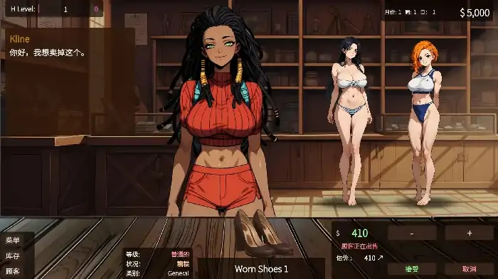 图片[9]-安卓+电脑【经营SLG/动态】典当的乐趣 V0.5.17步-大壮社区
