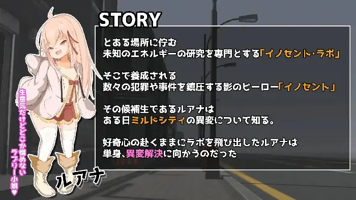 图片[8]-PC电脑【日系RPG/动作/CV】纯真女儿 v1.0.6骑+全回想-大壮社区