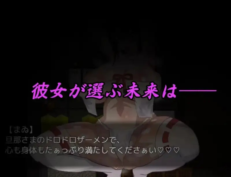 图片[3]-安卓+电脑【RPG/NTR/异族】神樱姬.高傲冷艳的爆乳姬巫女被权力者纳为性奴新娘而堕落1.1-大壮社区