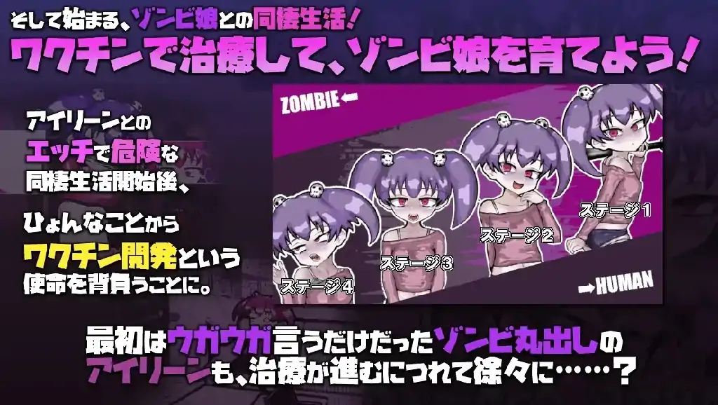 图片[3]-安卓+电脑【日系SLG/调教】与僵尸娘的同居生活 v1.0.2骑-大壮社区