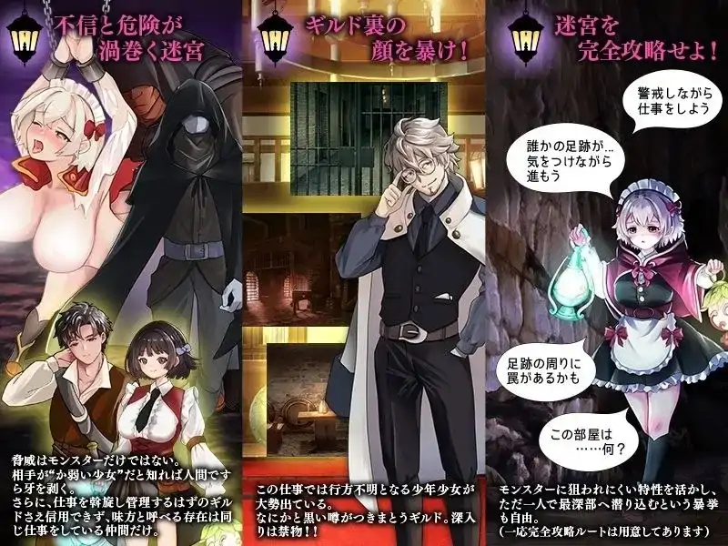 图片[2]-安卓+电脑【RPG/异族/触手】地下迷宫点灯少女.为冒险者点亮迷宫灯火的工作-大壮社区