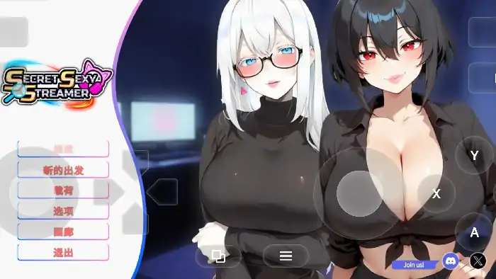 PC电脑【精品SLG/动态】秘密性感主播 v1.0步-大壮社区