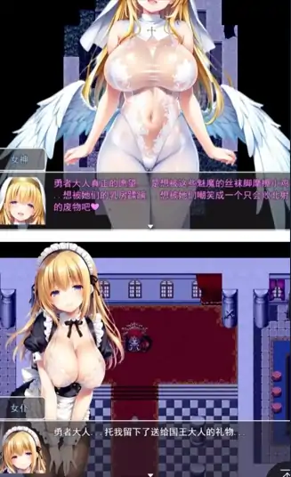 图片[5]-安卓+电脑【日系RPG/丝袜/动态】魅魔遗迹 v1.4步-大壮社区