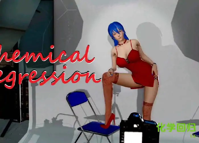 安卓+电脑【欧美SLG/动态】化学回归 v1.4步-大壮社区