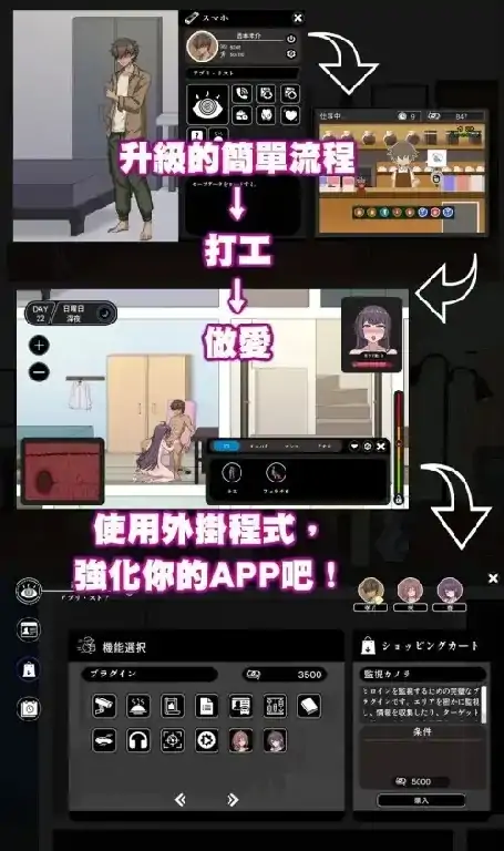 图片[2]-PC电脑【精品SLG/互动/动态】NTR家族 v1.1.1骑-大壮社区