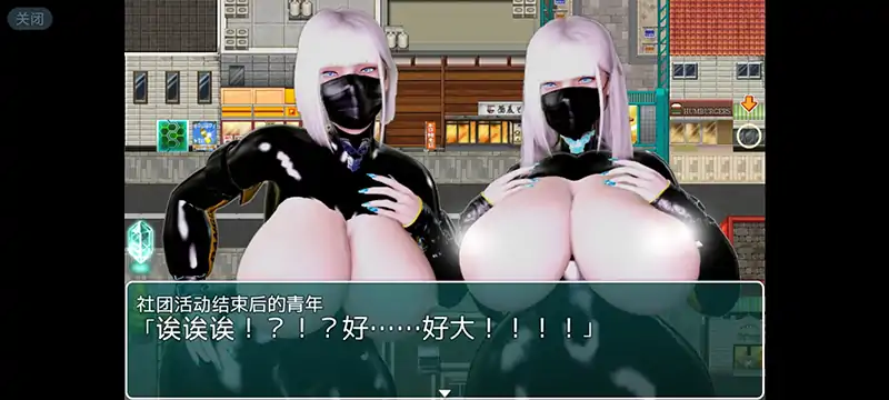 图片[11]-安卓+电脑【日系RPG/巨乳】双胞胎机器姐妹的社会贡献1.0.0 骑-大壮社区