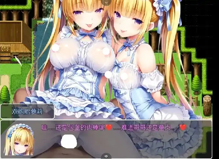 图片[7]-安卓【日系RPG/调教】童贞勇者大冒险 v1.2步-大壮社区