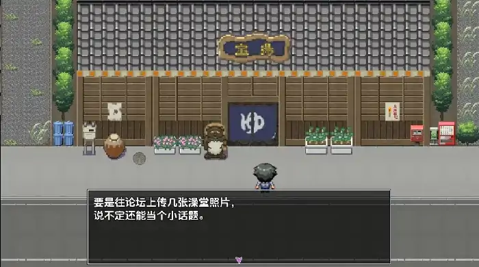 图片[3]-安卓+电脑【日系RPG/AI汉化】萝莉恶女澡堂～欢迎光临 v1.0步-大壮社区
