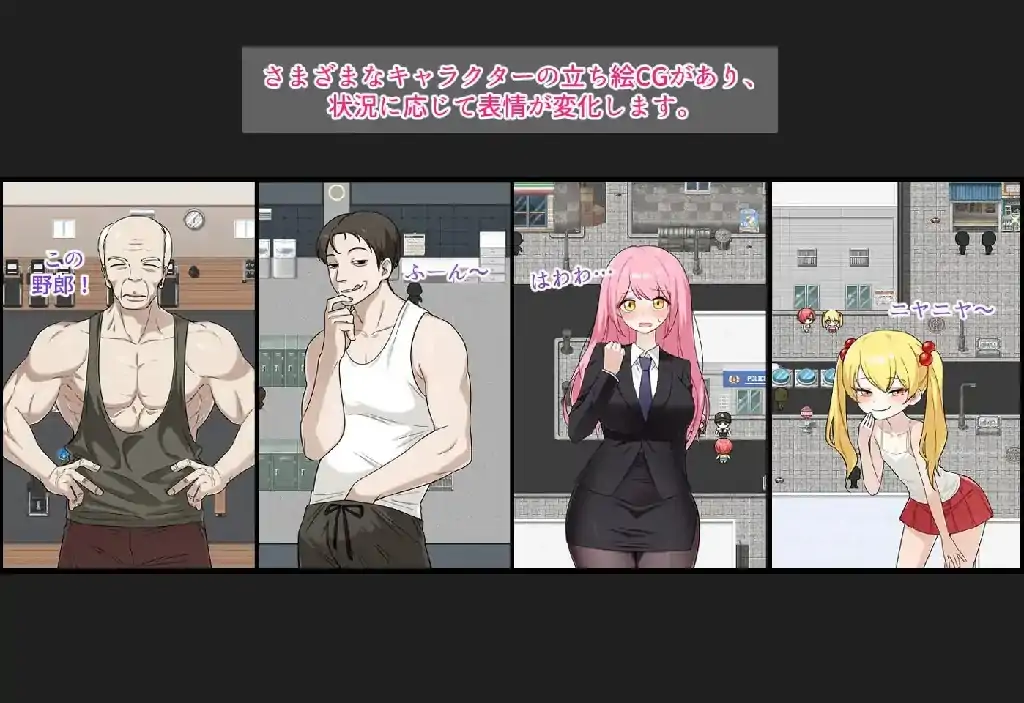 图片[3]-安卓【日系RPG/调教/战斗】把我的肌肉还给我 v1.0.0骑-大壮社区