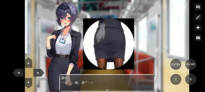 图片[3]-安卓+电脑【日系RPG/腐败】将新人美女OL调教成专属于我的淫乱女人 v1.0骑 JOI模拟器-大壮社区
