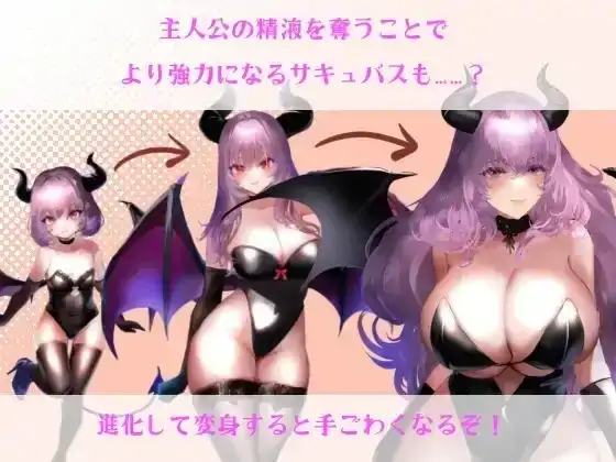 图片[5]-安卓+电脑【日系RPG/拉大车】逆推式战斗幻想RPG我与魅魔巴士 v1.3骑 JOI模拟器-大壮社区