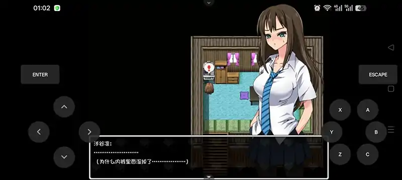 图片[1]-安卓+电脑【RPG/校园/露出/调教】涉谷凛历险记1.0.0 骑-大壮社区