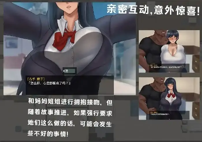 安卓+电脑【日系RPG/动态】被黑手浸染的玫瑰与百合 v1.0.0骑-大壮社区